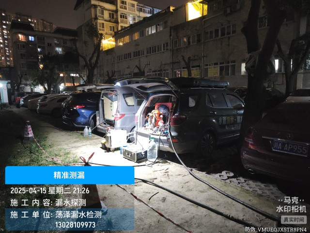 河津市消防水管漏水检测维修公司电话